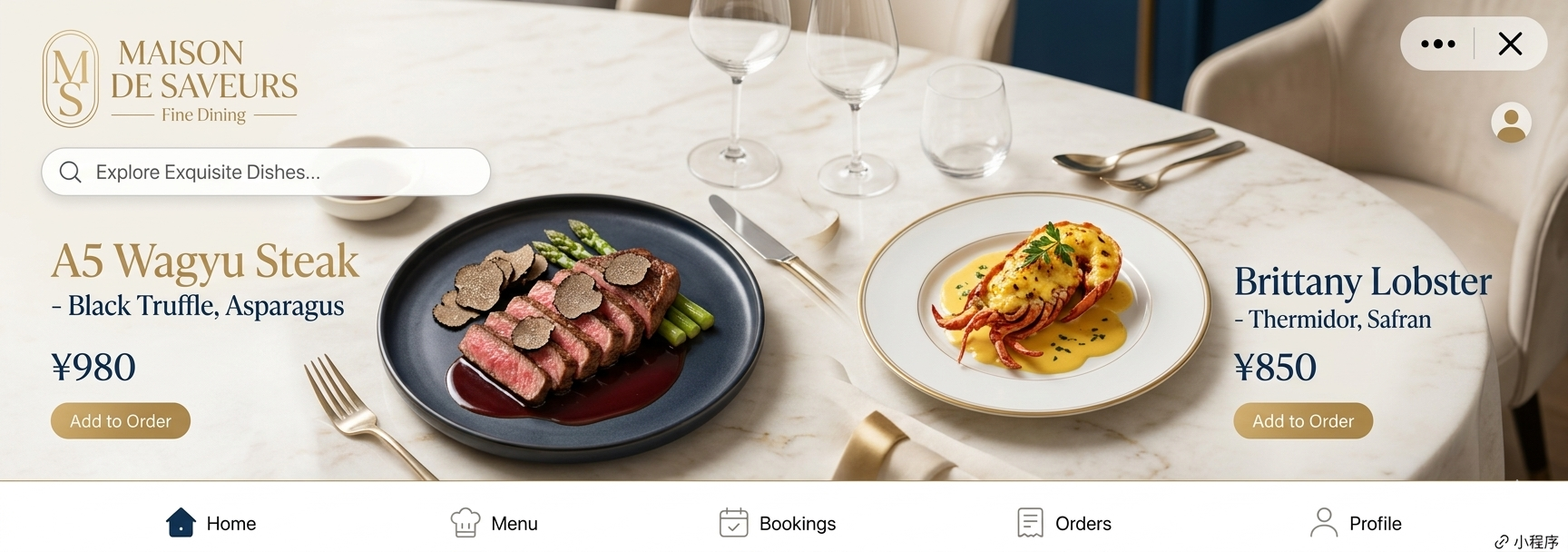 七彩屋点餐系统