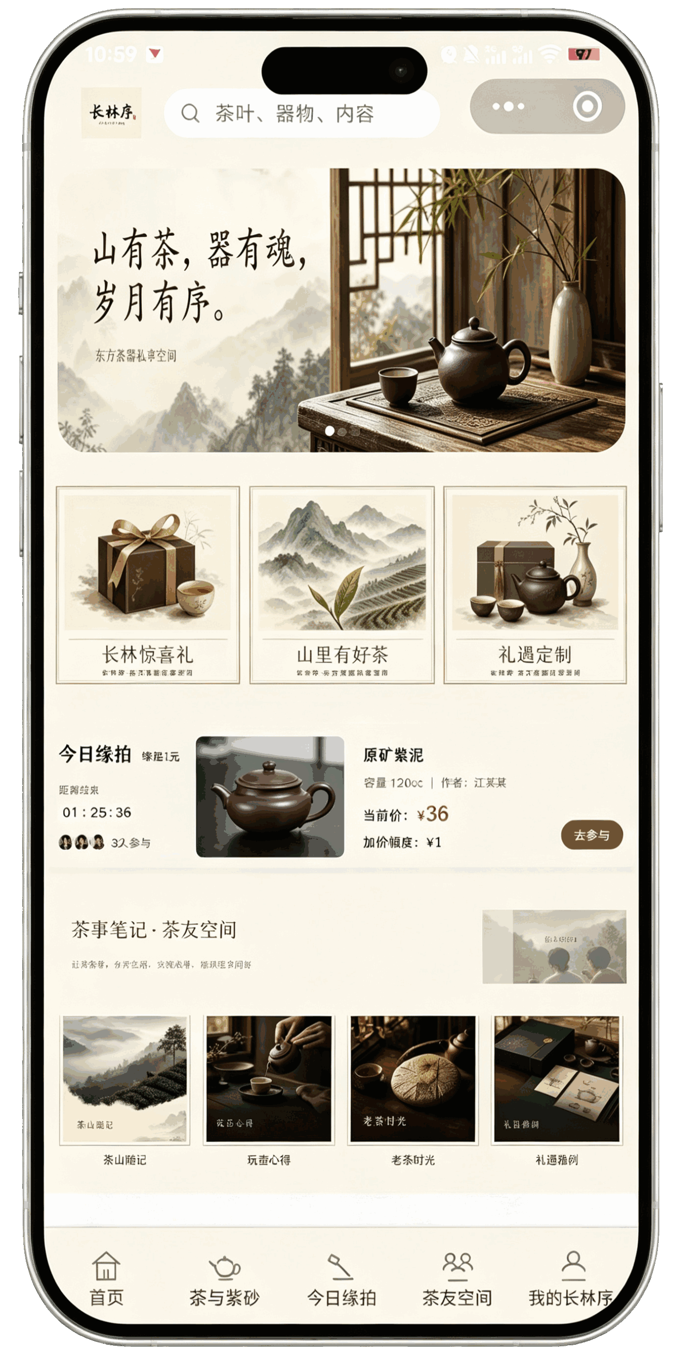 七彩屋商城