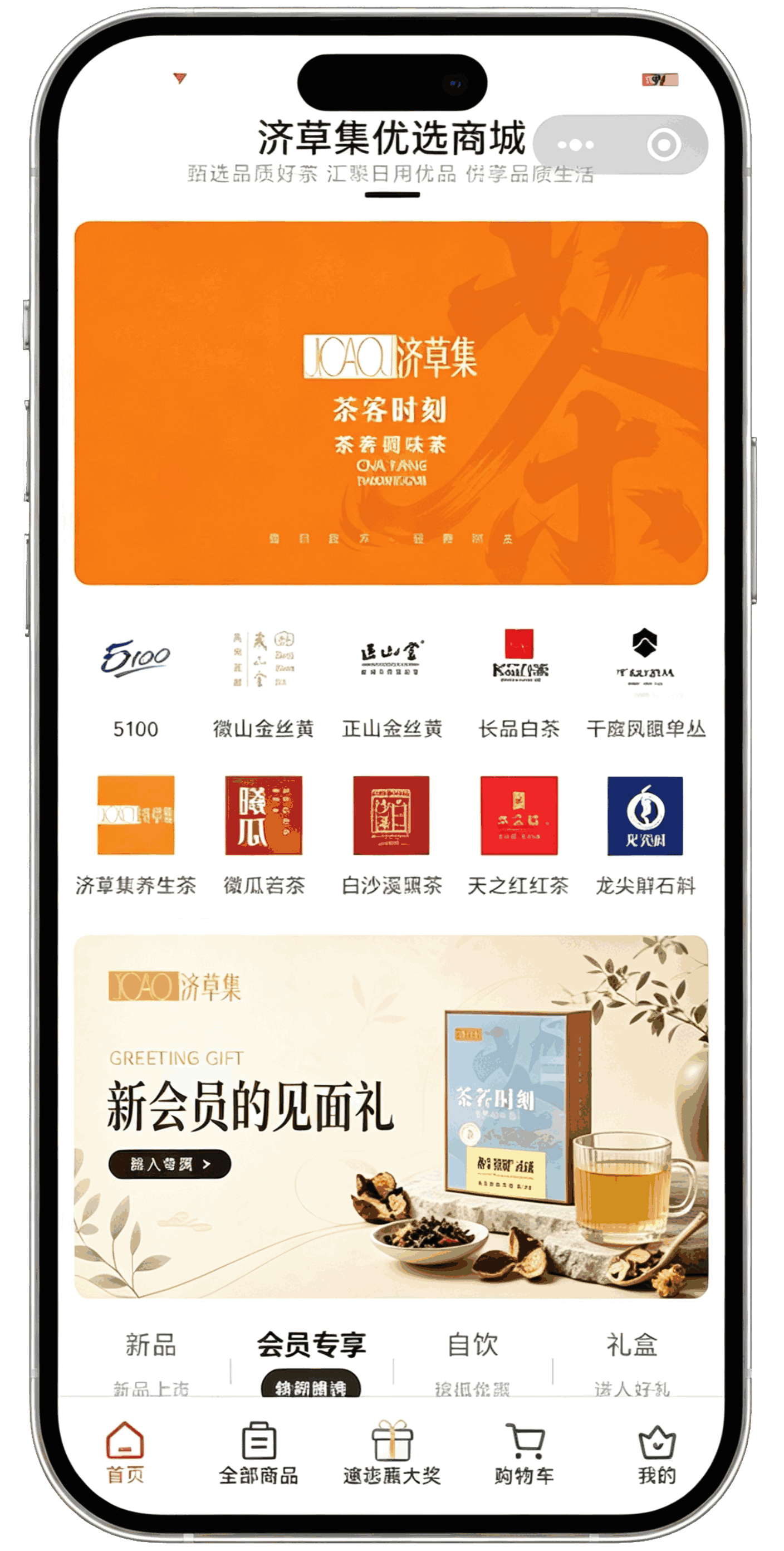 七彩屋商城